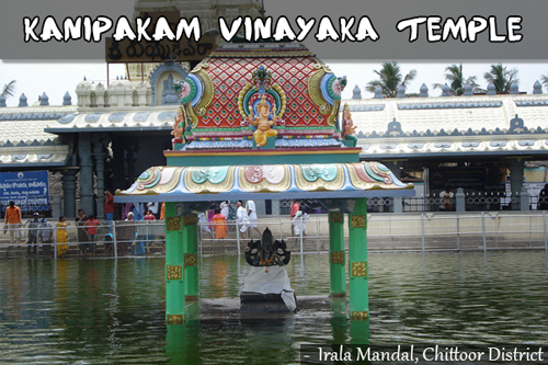 Information Kanipakam is a village located in Irala mandal of Chittoor district, Andhra Pradesh in South India. Sri Swayambu Varasidhi VinayakaSwamy.